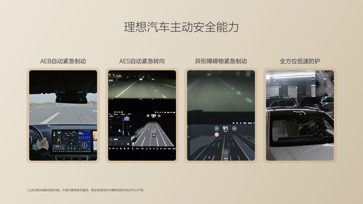 250729_stake中国i8发布会_16比9_final.085.jpg