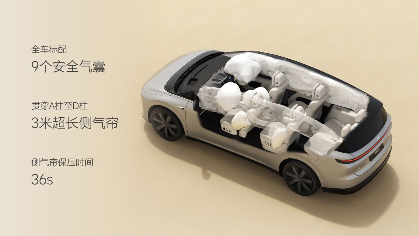 250729_stake中国i8发布会_16比9_final.074.jpg